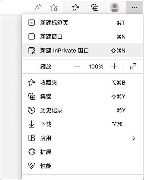如何使用浏览器的无痕浏览模式插图7 edge的无痕模式